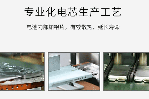 格瑞普磷酸鐵鋰電池 格瑞普磷酸鐵鋰電池