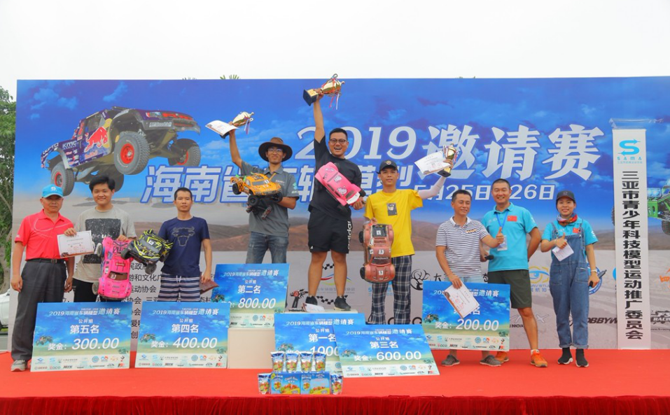 2019海南車輛模型大賽頒獎(jiǎng) 2019海南車輛模型大賽頒獎(jiǎng)