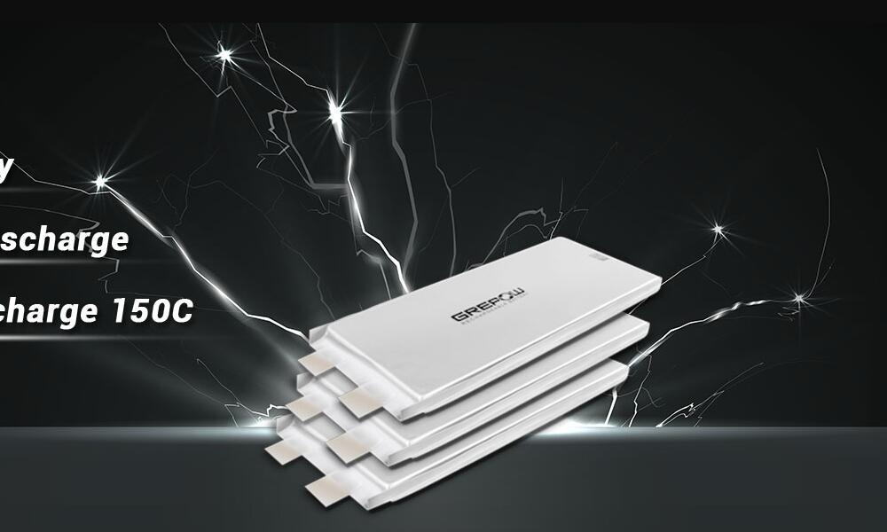 格瑞普高倍率聚合物鋰電池 格瑞普高倍率聚合物鋰電池