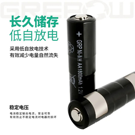 VR、AR手柄電池