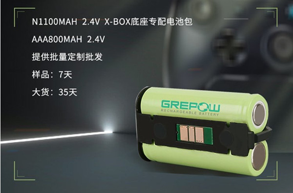 游戲手柄、遙控手柄鎳氫電池