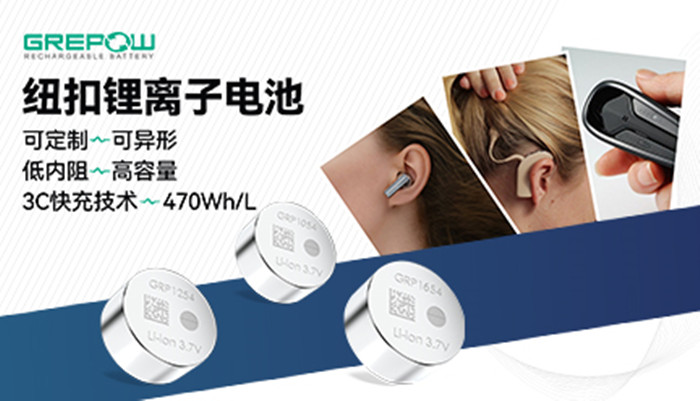 助聽器紐扣電池 助聽器紐扣電池