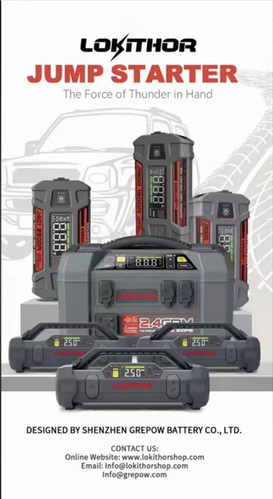 汽車應急啟動電源 汽車應急啟動電源