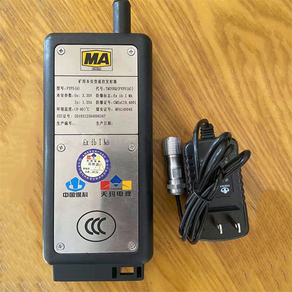 礦用本安型采煤機遙控發(fā)射器 礦用本安型采煤機遙控發(fā)射器