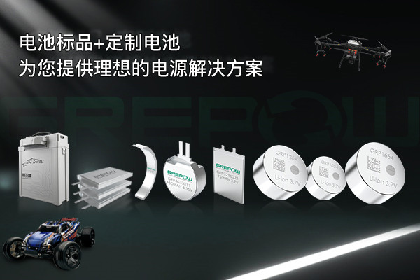 鋰電池規(guī)格 鋰電池規(guī)格