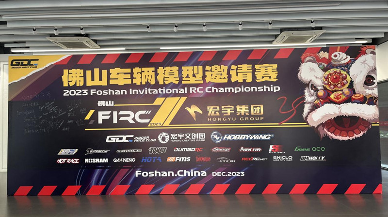 2023佛山國(guó)際車輛模型邀請(qǐng)賽 2023佛山國(guó)際車輛模型邀請(qǐng)賽