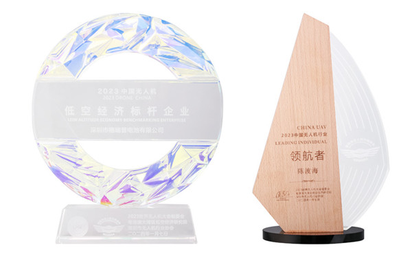 2023年中國(guó)無人機(jī)低空經(jīng)濟(jì)標(biāo)桿企業(yè) 2023年中國(guó)無人機(jī)低空經(jīng)濟(jì)標(biāo)桿企業(yè)