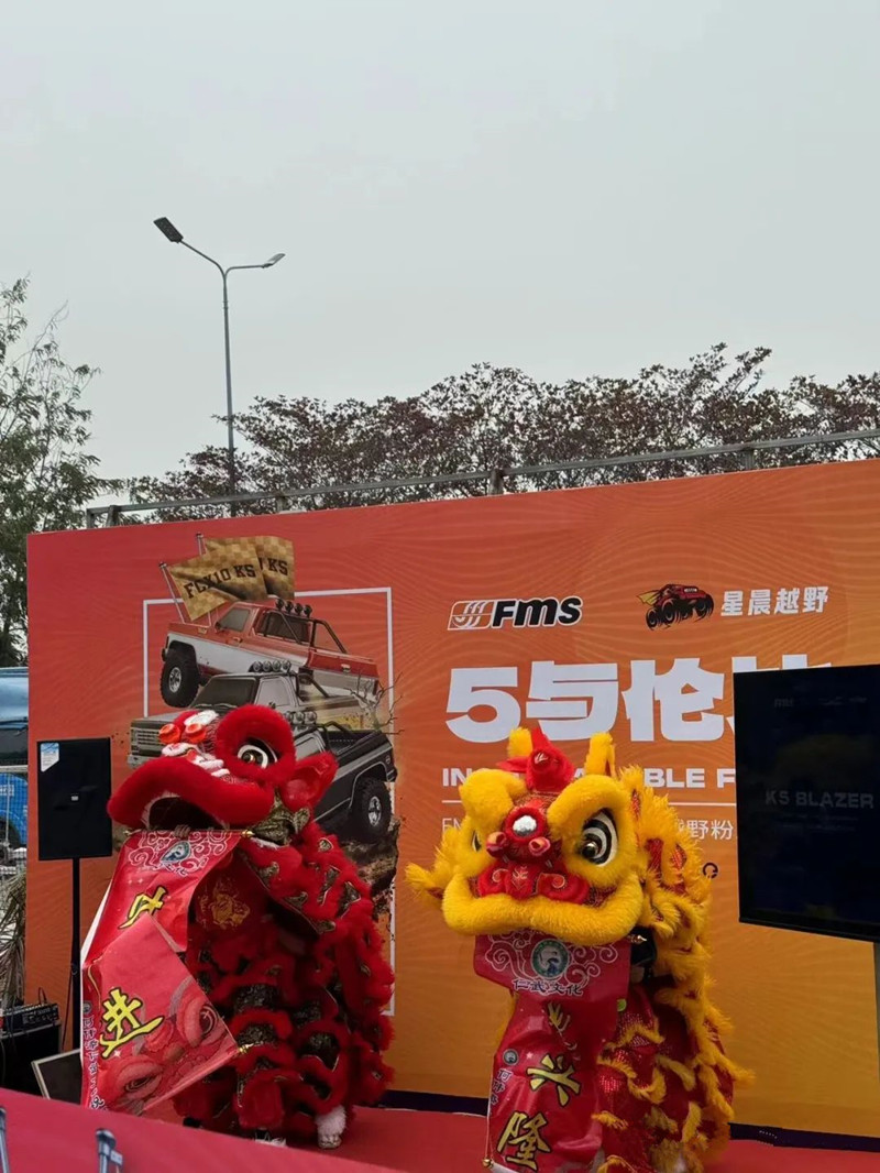 FMS新品發(fā)布會 FMS新品發(fā)布會