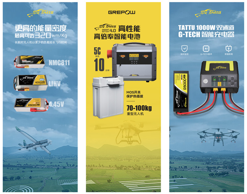 格瑞普參展產(chǎn)品 格瑞普參展產(chǎn)品