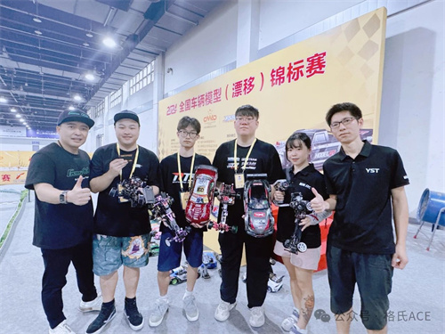 2024年全國(guó)車輛模型錦標(biāo)賽 2024年全國(guó)車輛模型錦標(biāo)賽