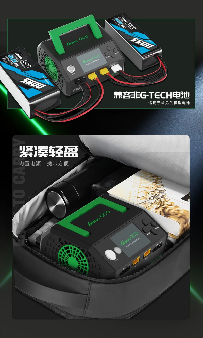 智能充電器緊湊輕盈 智能充電器緊湊輕盈