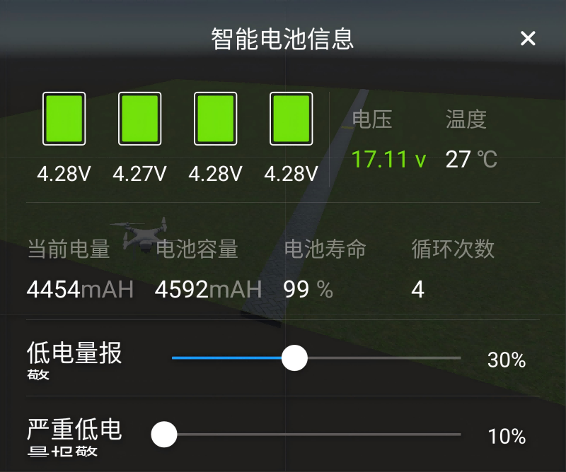 智能電池信息 智能電池信息