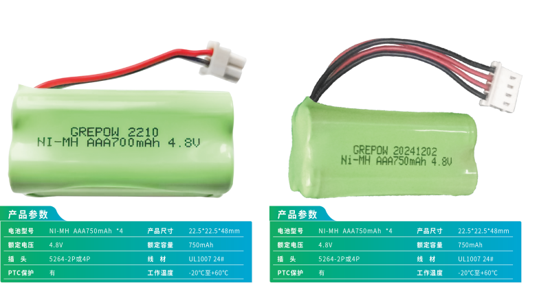 鎳氫電池 鎳氫電池