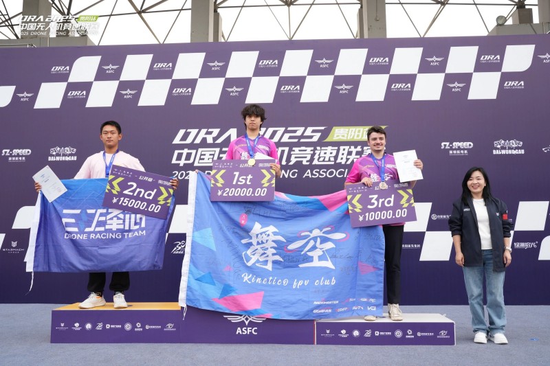 公開(kāi)組冠亞季軍 公開(kāi)組冠亞季軍