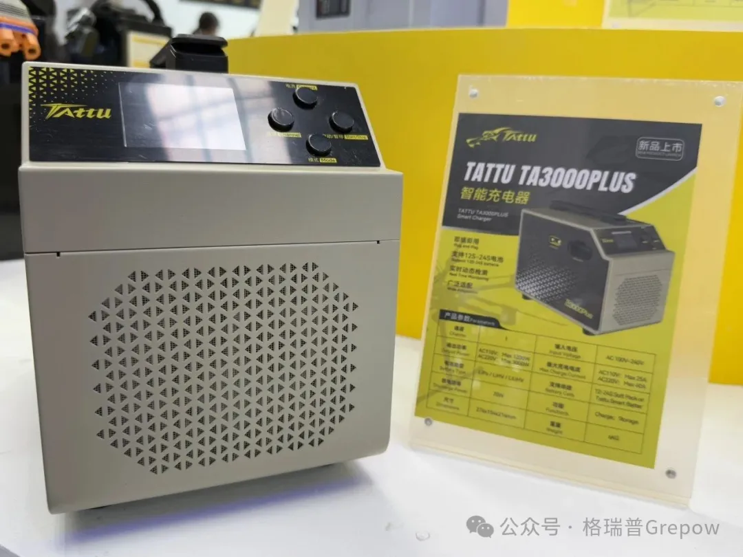 TA3000PLUS充電器 TA3000PLUS充電器