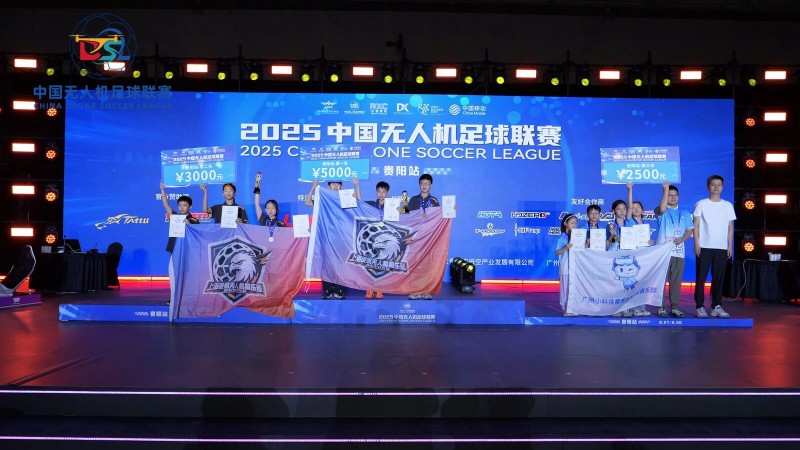 F9A-C組冠軍 上海彼航無人機(jī)俱樂部 4 隊(duì) F9A-C組冠軍 上海彼航無人機(jī)俱樂部 4 隊(duì)