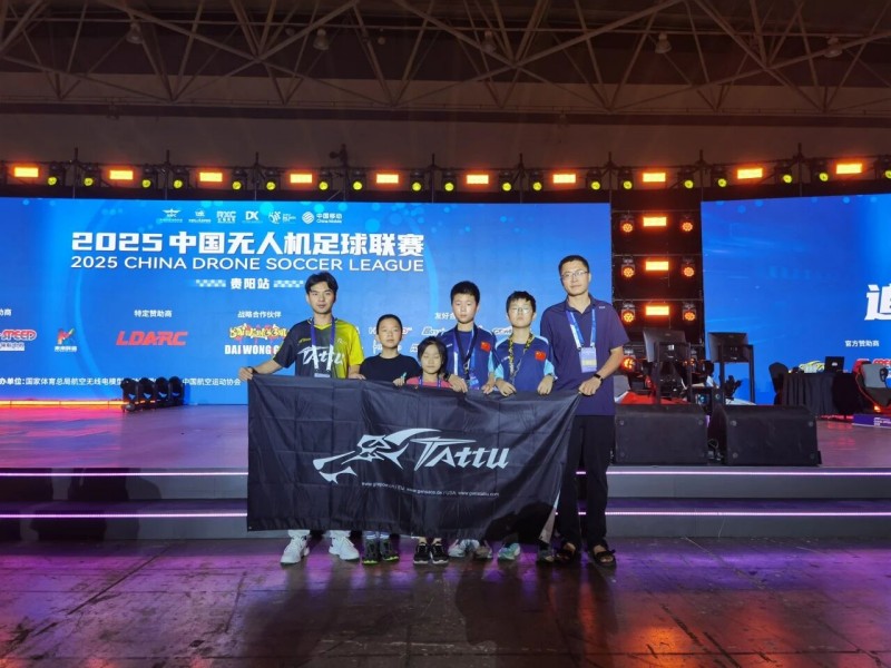 中國(guó)無人機(jī)足球聯(lián)賽貴陽精彩瞬間 中國(guó)無人機(jī)足球聯(lián)賽貴陽精彩瞬間