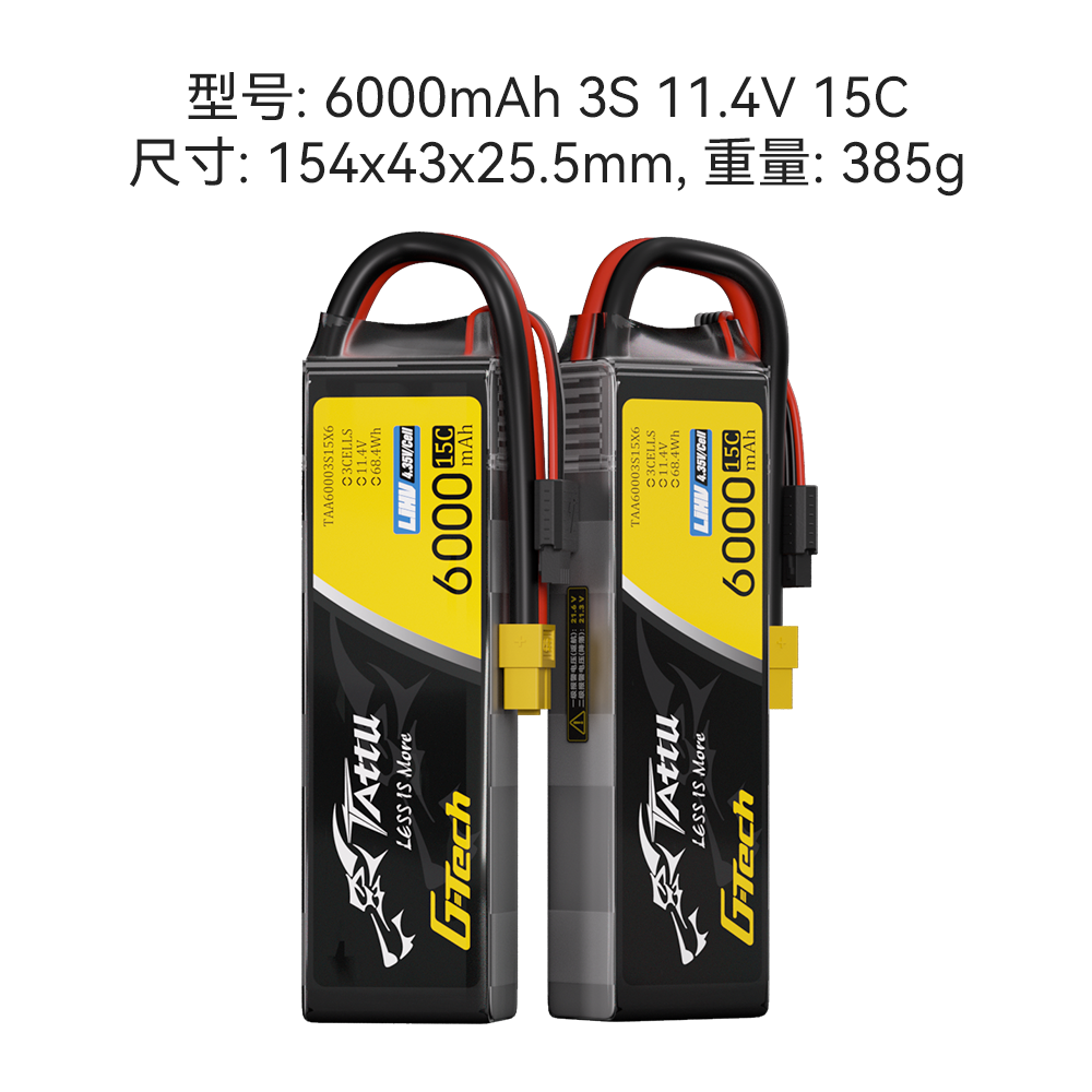 Tattu無人機燈光秀電池