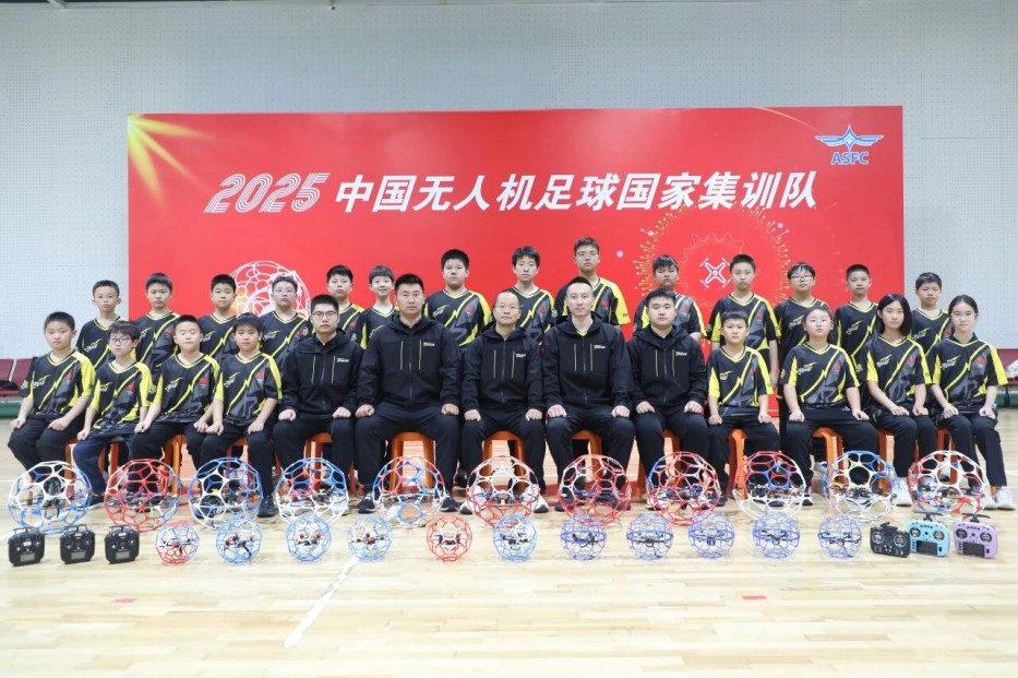 中國隊(duì) 中國隊(duì)